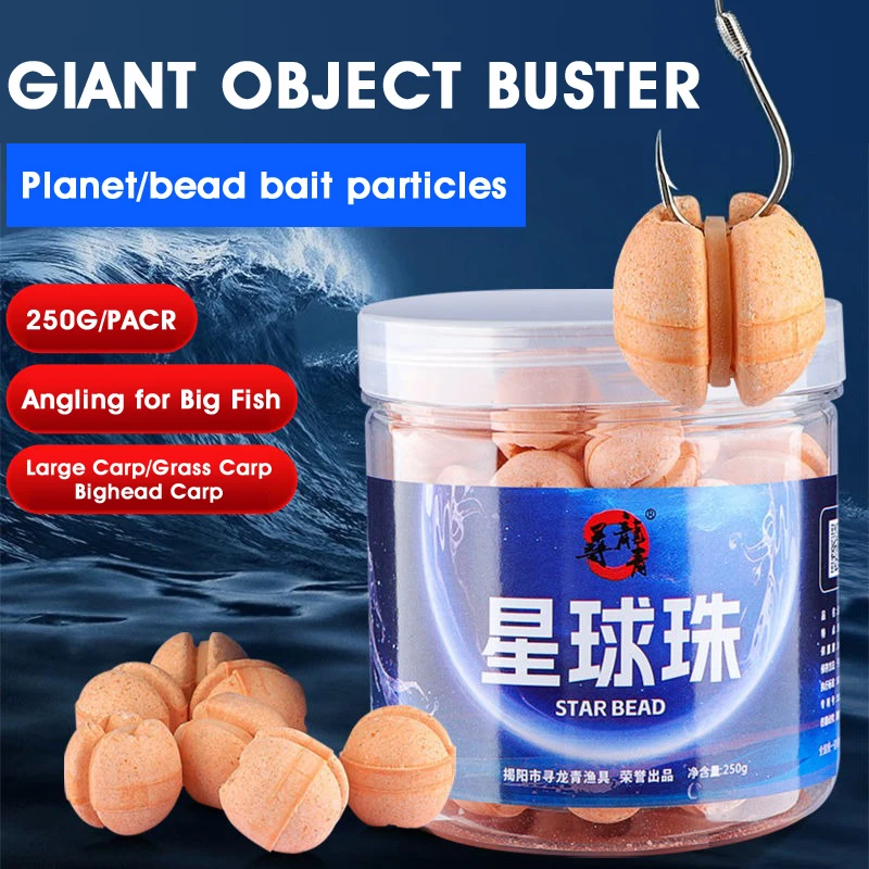 Planet Bead Bait Fishing Large Fish Bait 250g Peach Flavor Fishing Large Carp Herring Grass Carp Fish Food Particles Big Things Giant Fishing