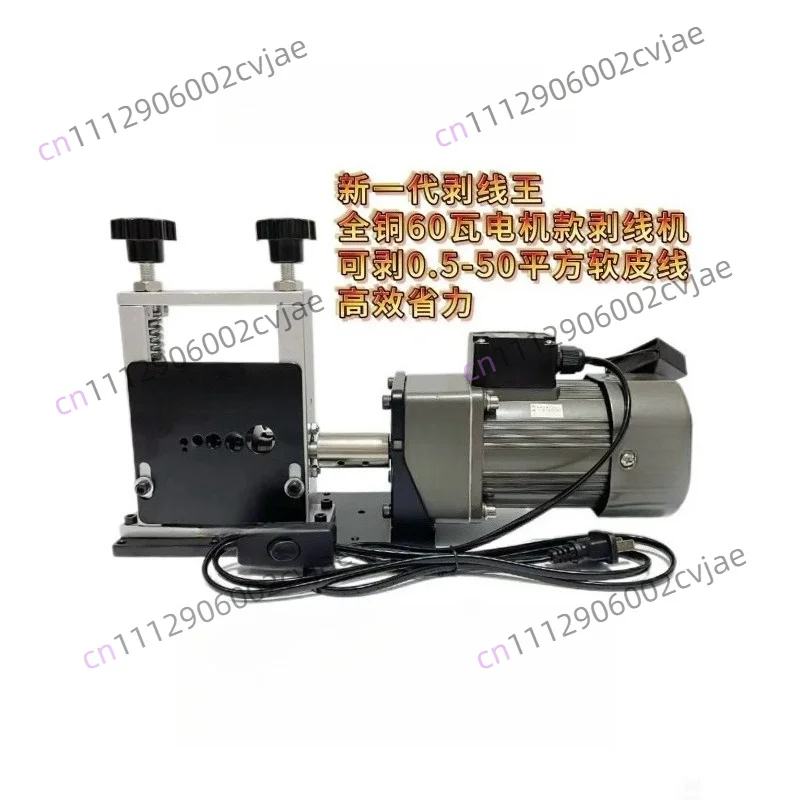 Electric Wire Stripping Machine Wire Stripping Tool Automatic Cable Stripper Copper Peeler For Scrap Copper Recycling