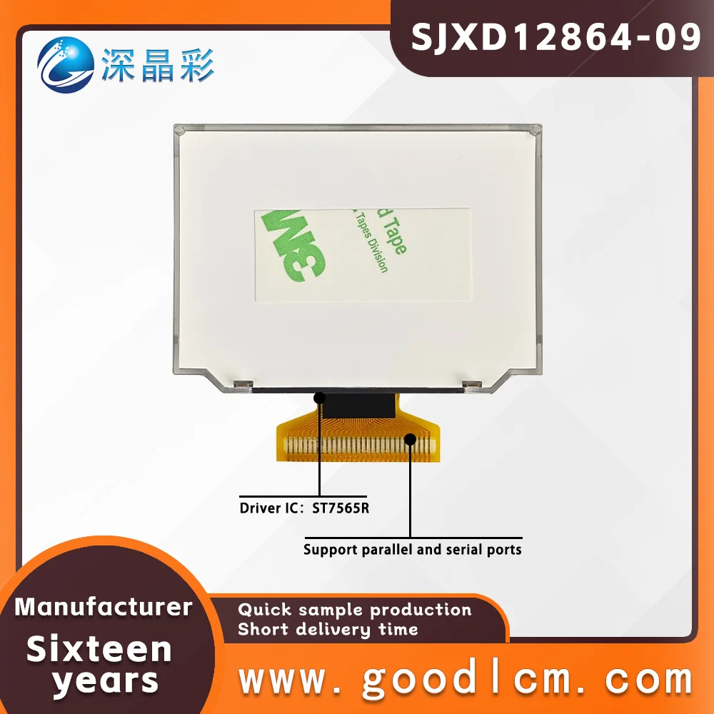 High quality instrument LCD screen SJXD12864-09 Factory direct sales FSTN Positive 128*64 COG industrial display screen ST7565R