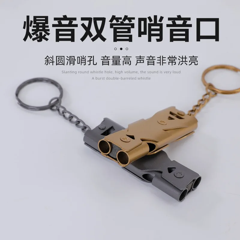 Outdoor Survival Whistle High Decibel Emergency Whistle Stainless Steel Double Tube Whistle Outdoor Survival Multifunction Tools