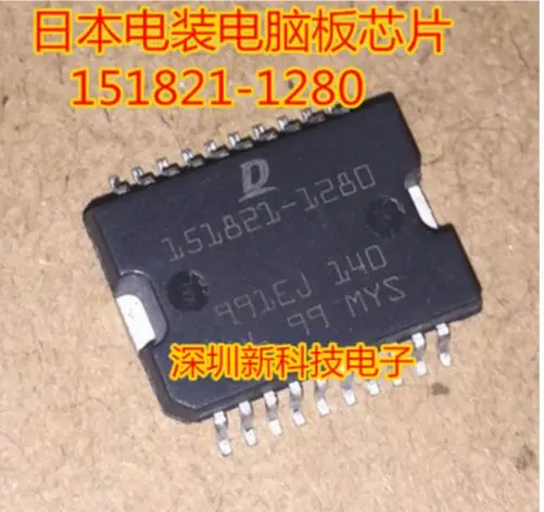 D151821-1280 151821-1280