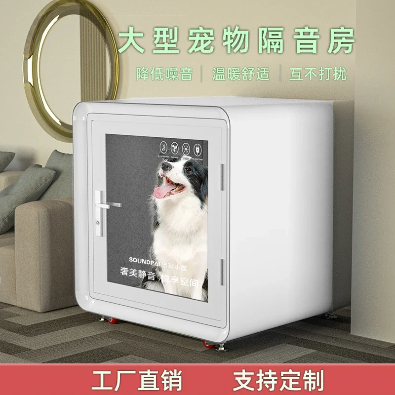 Soundproof room Household removable pet soundproof room Small soundproof cabinet Silent house can be customized