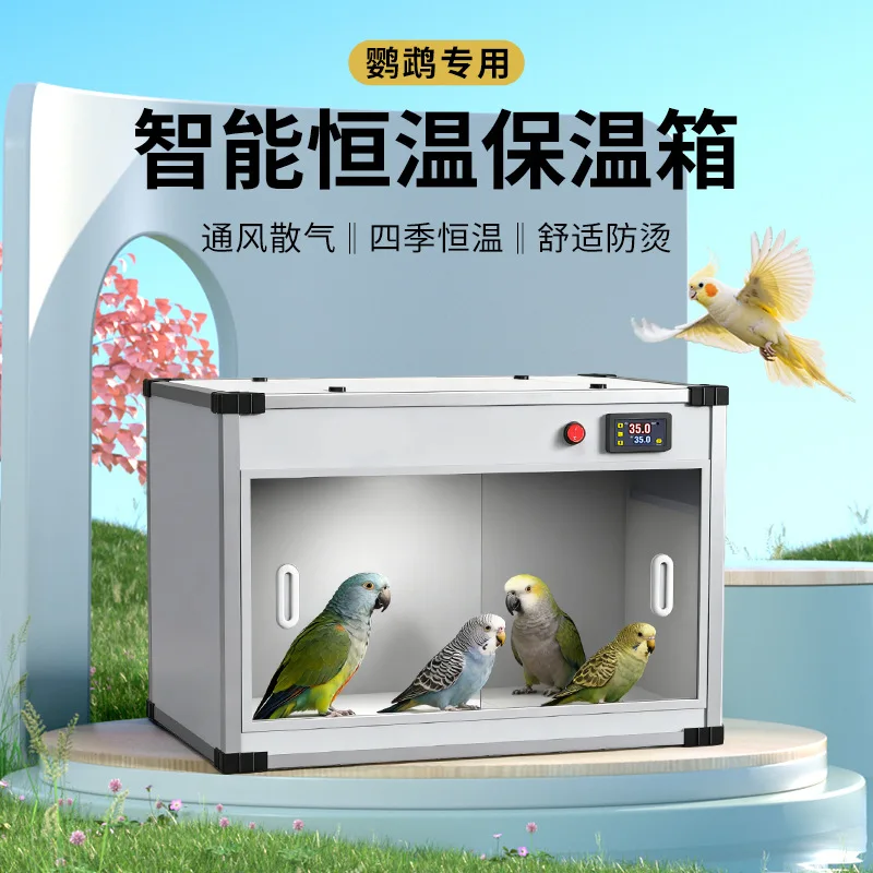 Insulation box Pet incubator, chick bird incubator c