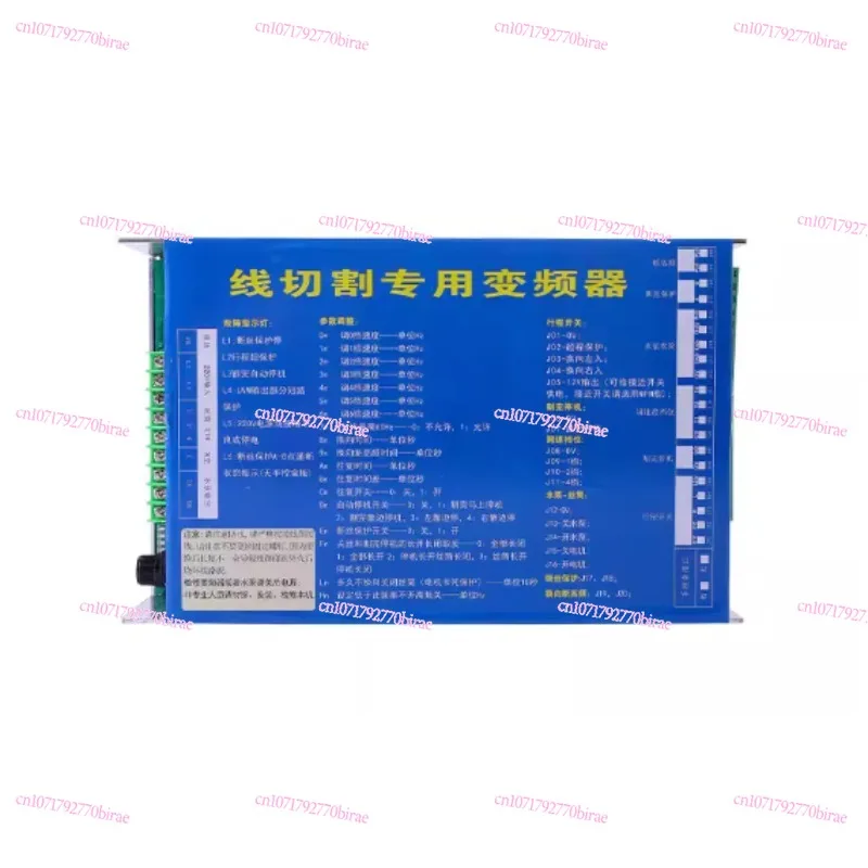 Wire Cutting Cabinet Accessory 1KW Manual Control Box Universal Frequency Converter Controller