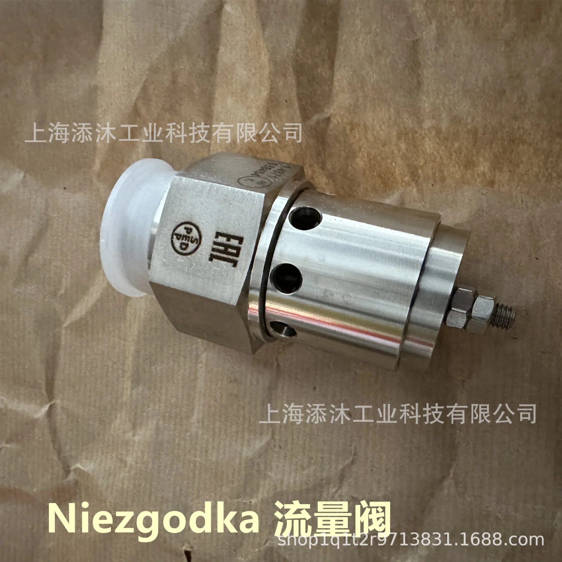 

2025 г., немецкий оригинальный импортный клапан расхода Niezgodka 91.2 G1, быстрое предложение, добро пожаловать на запрос