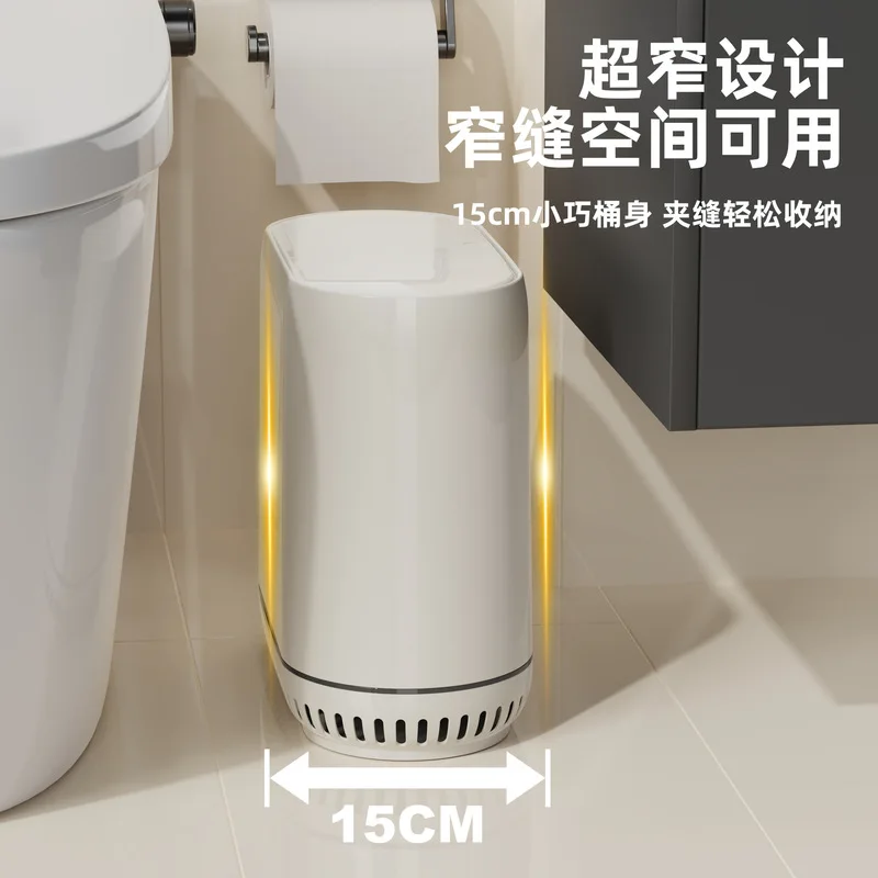 Press Type Trash Can Large Capacity Light Luxury Slim Garbage Bin For Home Bathroom Toilet Kitchen Use