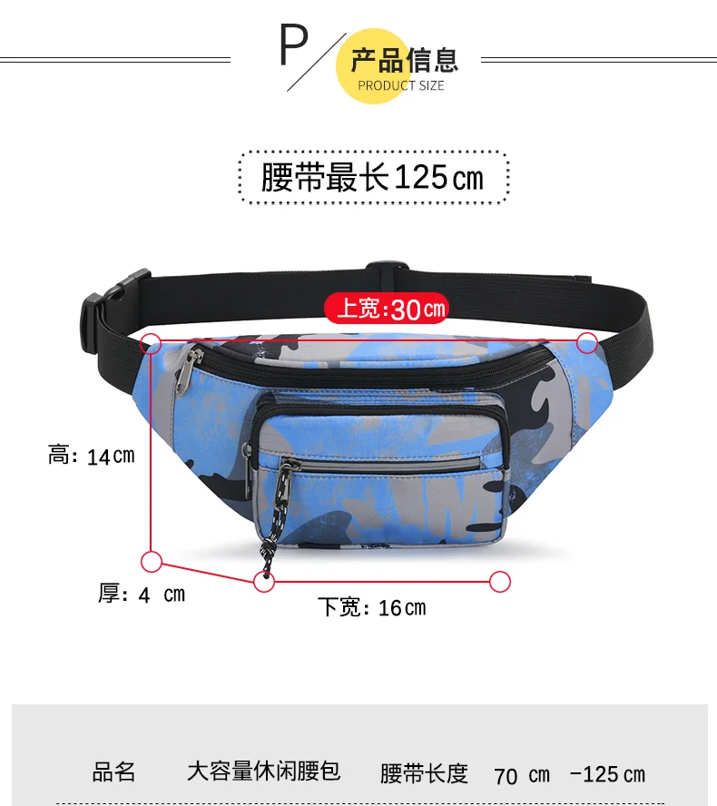 New Fashion Unisex Waist bag Multi-layer large capacity Women\'s Waist Packs Multi Functional Shoulder Bag  Chest Bag For Women