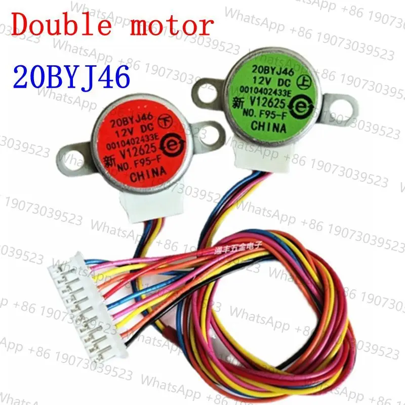 20BYJ46 12VDC original Air conditioning parts Double Synchronous wind motor Up and down swing flap Step motor