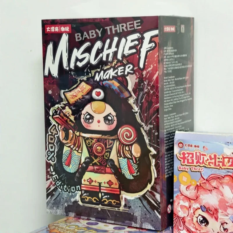 En Existencia, Muñeco de Peluche de Bebé Three Alice Rabbit Town 400, Figura de Juguete de la Colección Dreammaker Big Baby Trendy Play, Regalo Adorable