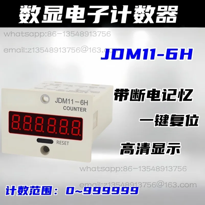 

Digital Display Electronic Counter JDM11-5H 6H with Power Failure Memory 5-bit 6-bit Counter High-precision Accumulator