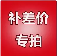 2026For additional postageApplicable to all products