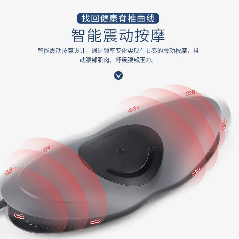 Lumbar spine massager Electric massager Vibration hot compress Lumbar spine traction instrument Household