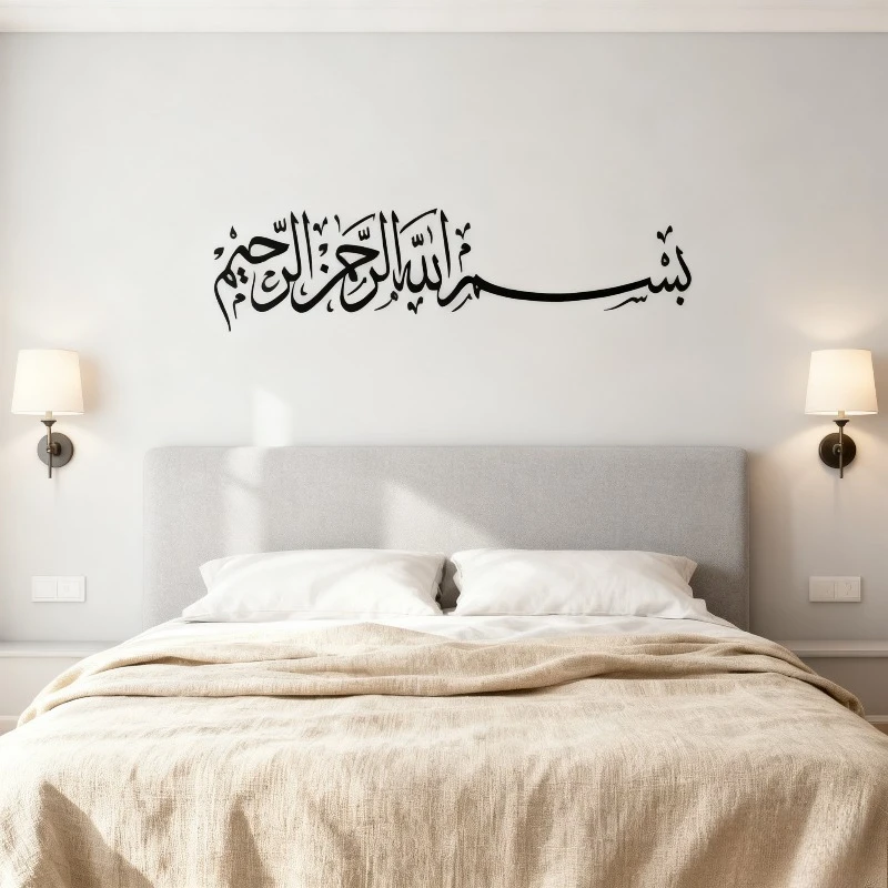 1-10PCS Bismillah Arabic Calligraphy Sticker Vinyl Decal for Car Window Wall Decor Quran Ramadan Mubarak Gift Islamic Art