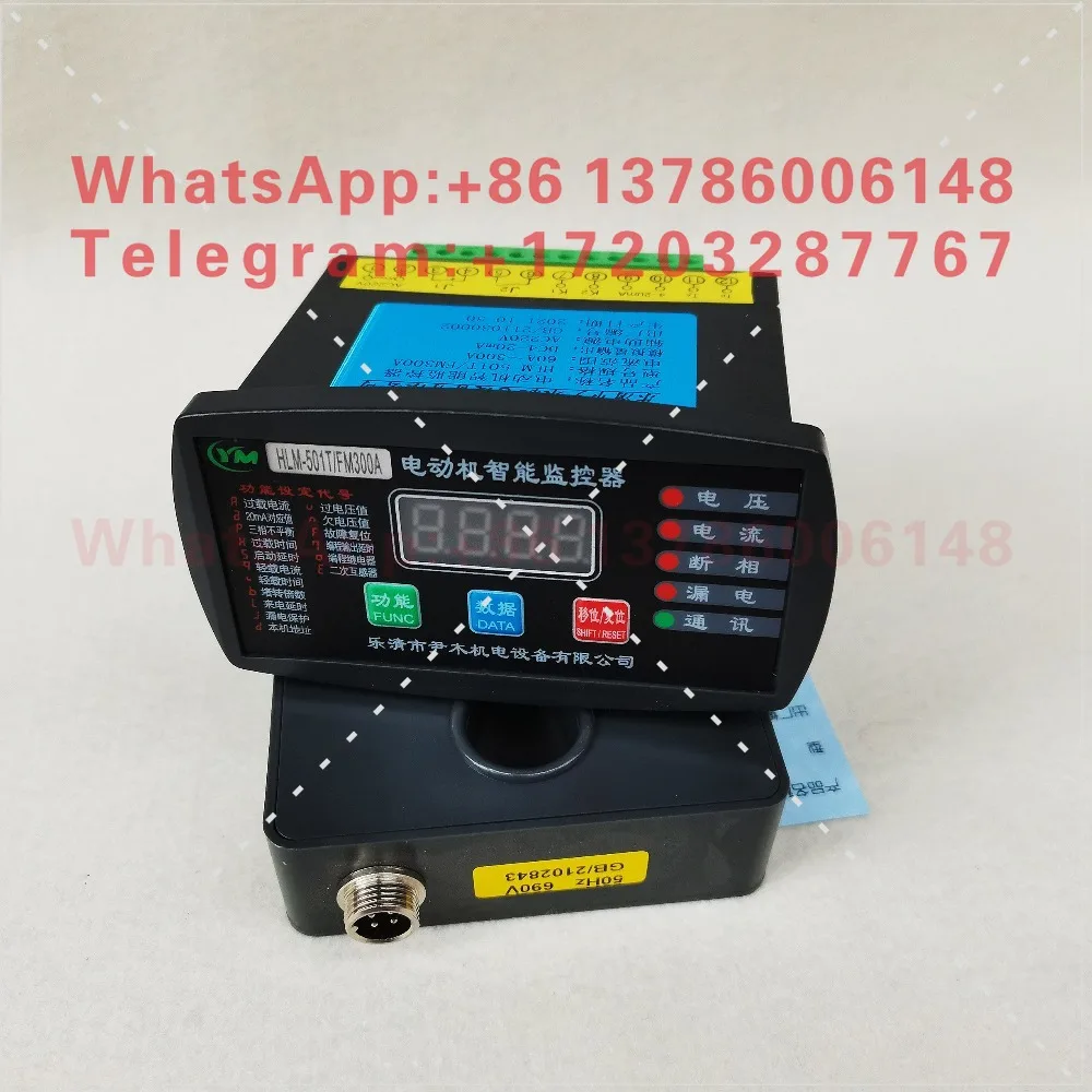 KD600S-30 500A 600A 700A Motor Intelligent Monitor 220V Split Integrated Motor Protector