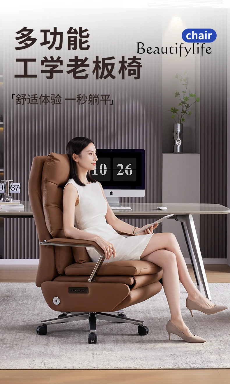 Electric Boss Chair Household Business Leather Sofa Chair President's Office Computer Lounging Chair