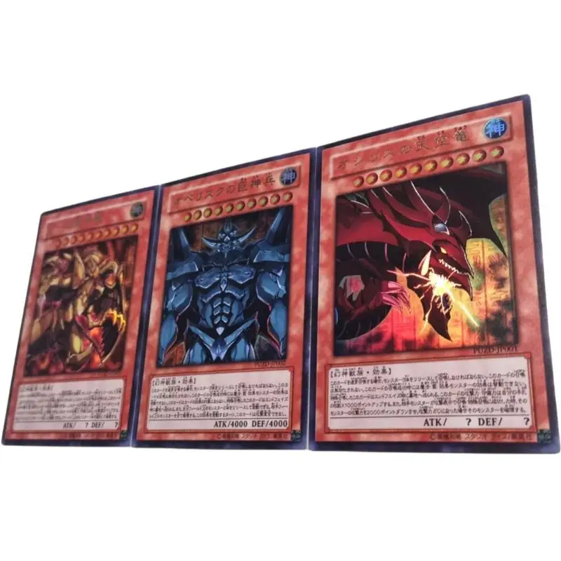 Yu-Gi-Oh! 3 Sheets Flash Card Egyptian God Puzzle Dragon Diy Hot Stamping Series Action Toy Figures Anime Game Collection Gifts