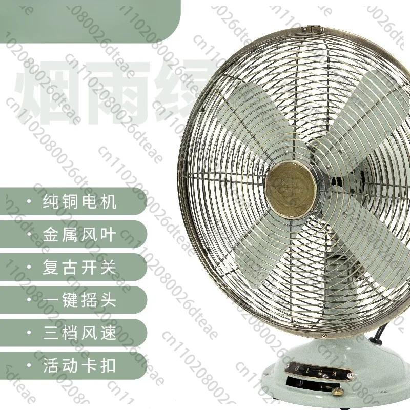 Vintage Desk Fan 8Inch – Retro Metal Bladeless Fan With 3 Speeds, Quiet Desk Fans For Home Office, Classic Antique Fans
