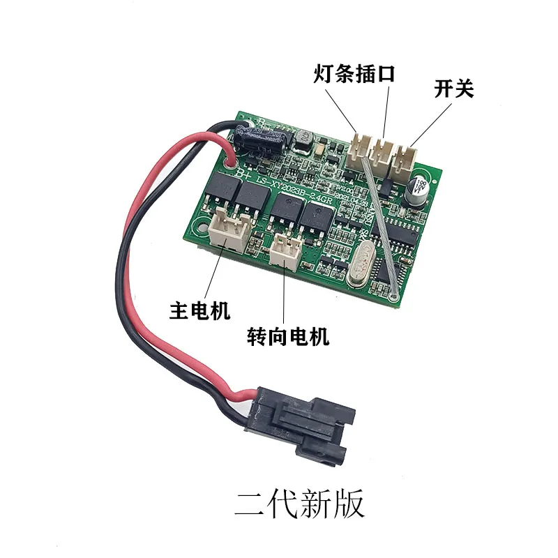 JJRC EV2 D843 1/12 RC タンクのスペアパーツトラックギアボックス組立ガイドホイール R/L ファスナー受信機車シェルステアリングギアなど