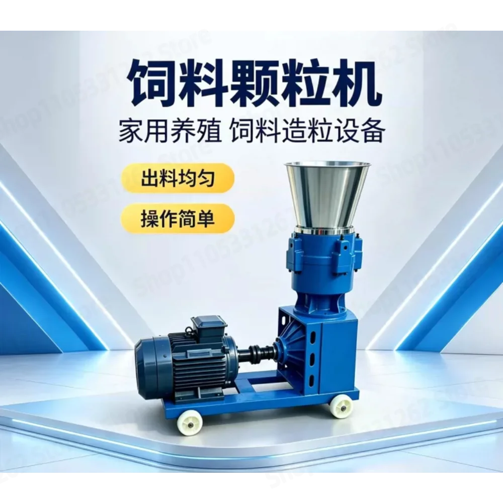 Mini Wood Poultry Chicken Fish Pig Goat Cattle Cat Animal Pellet Manufacturing Pelletizer Feed Processor