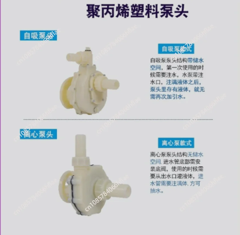 Acid‑alkali Resistant FS/FSZ Plastic Self‑priming Pump, Replacement Impeller & Seal Accessories for Centrifugal Pump