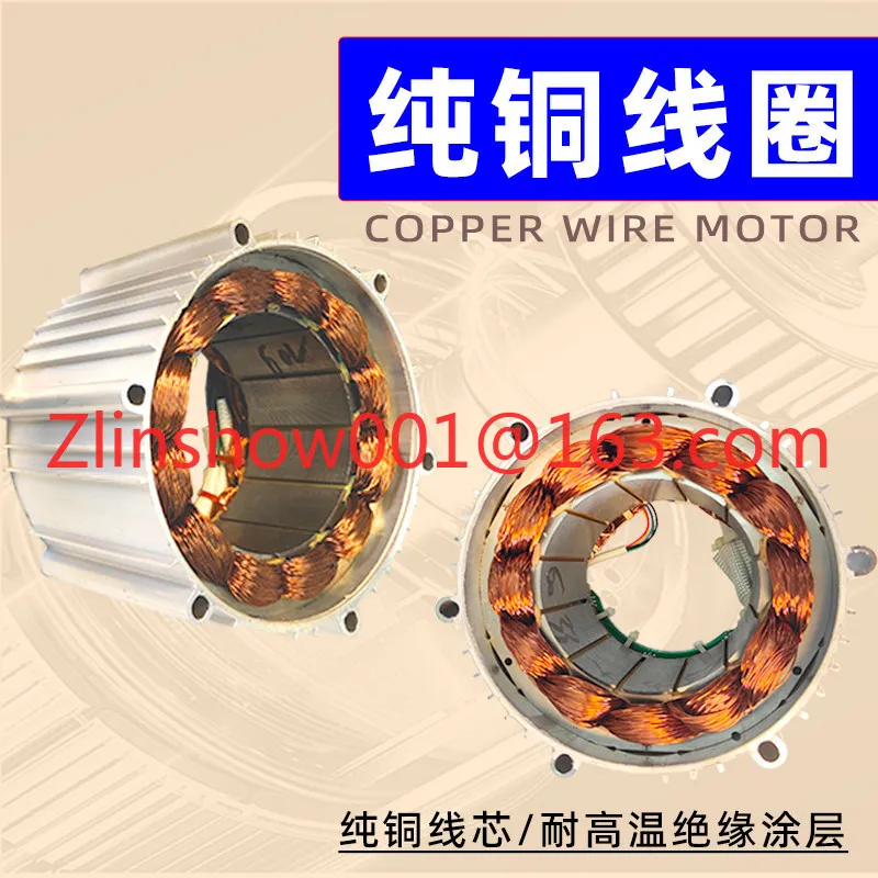 Electric tricycle motor 48V60V72V brushless DC four-wheel square wave motor, high-speed permanent magnet synchronization