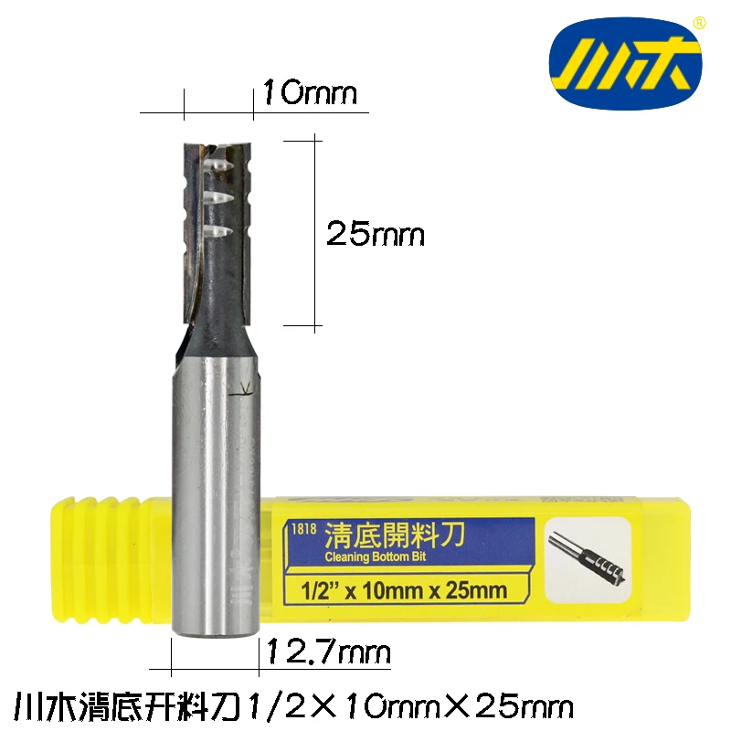 Bottom cleaning and cutting cutter, Chuanmu blade cutter, 1818 double-edged CNC bottom cleaning and cutting straight milling