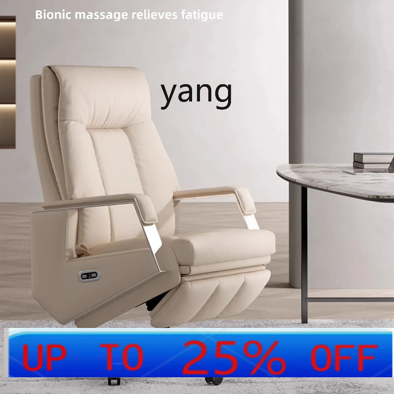 

lmm Sedentary Comfortable Office Chair Reclining Nap Home Computer Chair