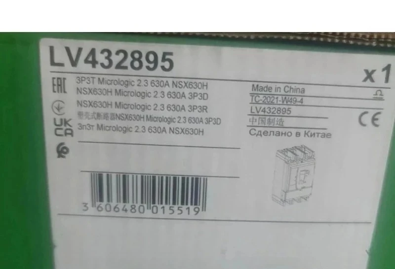 Brand New Original LV432895 In Stock Fast Delivery