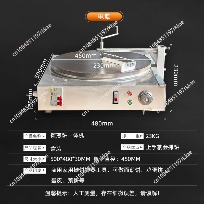 Semi-Automatic Crepe Maker Machine Easy to Operate Stainless Steel Pancake Griddle for Street Food Vendor Home Kitchen Use