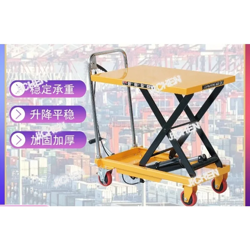 Jxc Manual Lifting …