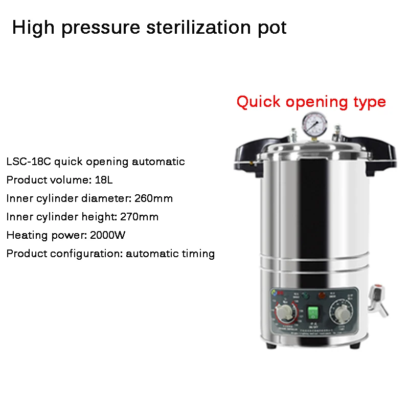 25L Portable High Pressure Sterilizer Stainless steel Steam Sterilization Pot  Automatic Sterilization Autoclave Pot