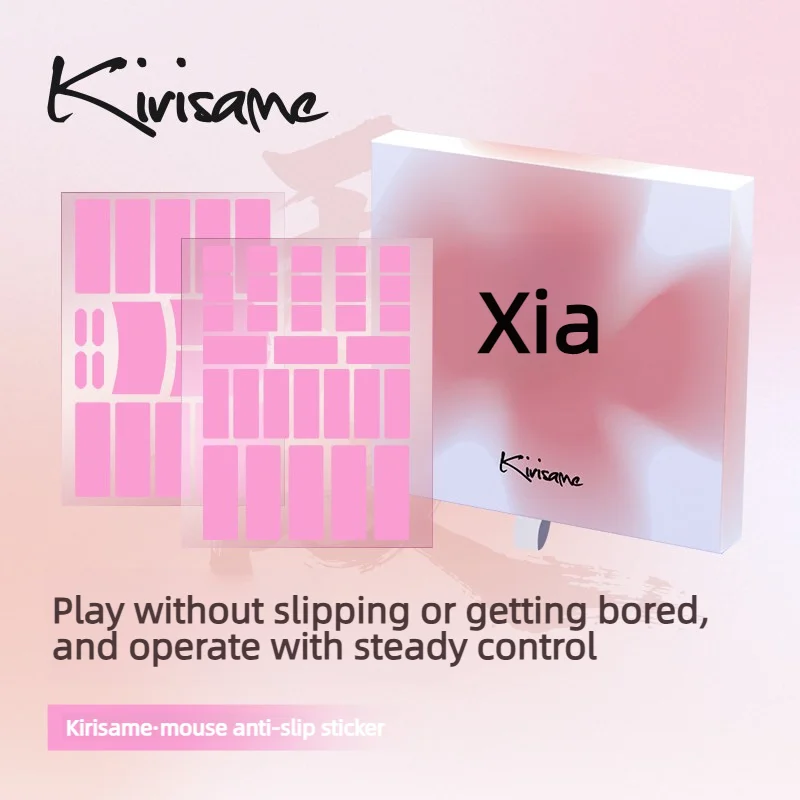 Kirirsame Rosy Cloud 0.15mm Mouse Sticke Ultra Thin Strong Adsorption Multi-size Non-slip Game Mouse Skates Accessorie Anti-slip
