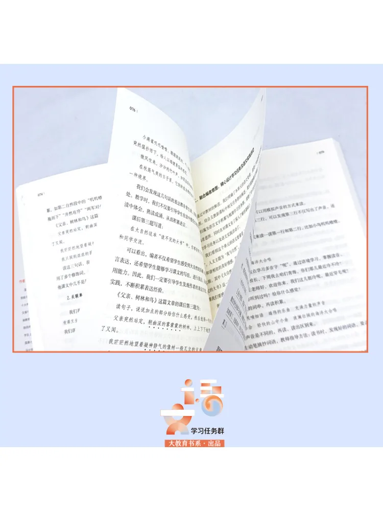 Book-Winshare 12 Practical Exercises For Elementary School Chinese Language Learning Task Groups Large Education Series