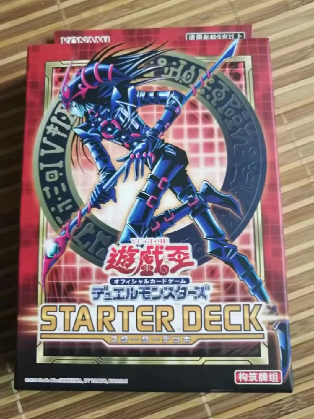 遊戯王-コナミ-デュエルモンスターズ-スターターデッキ-ダーク・マジシャン・オブ・カオス-st21-中国版コレクション-シールドブースターボックス