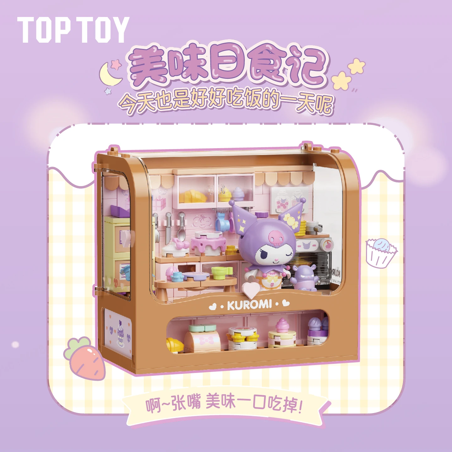 Sanrio-bloques de construcción de la serie del Día de Lomi, escena de bloques de construcción, adorno de escritorio, ensamblaje, rompecabezas, colección de juguetes, regalo