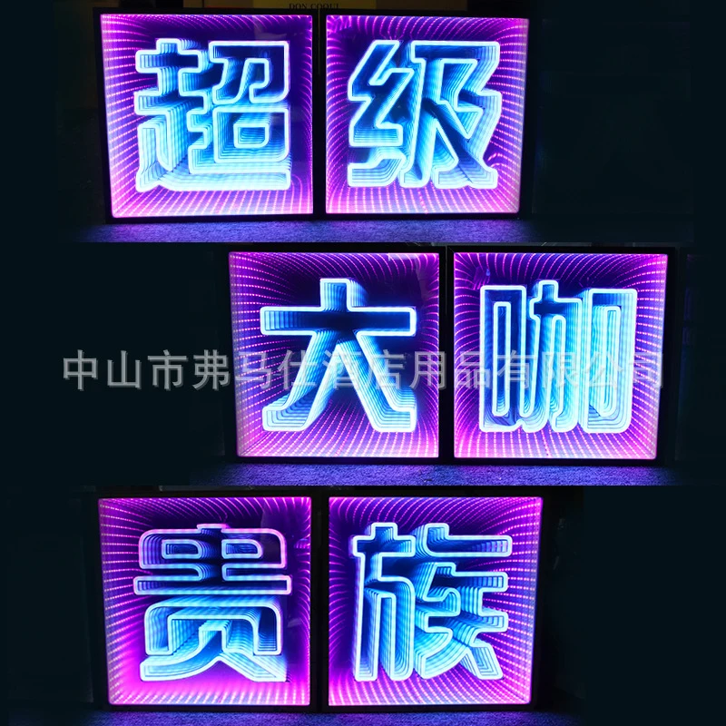 

Bar glowing hand-held sign, Abyss LED, Happy Birthday, "There's a Treasure at Home," creative sign for serving drinks and guidin