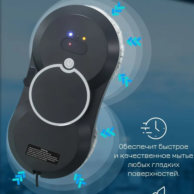 Elektrische Reinigingsborstel Automatische Waterspray Robot Smart Home Automatische Windows Dubbelzijdig Glas Artifactмойщик Окон 청도구