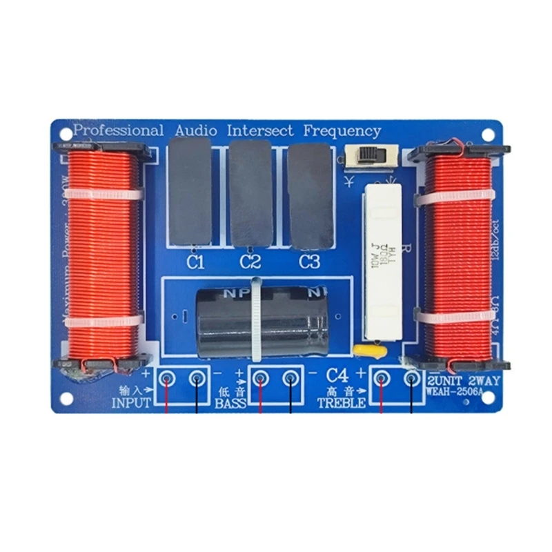 Комплект профессиональных кроссоверов для динамиков, двухполосный делитель частоты для превосходной четкости звука в домашних