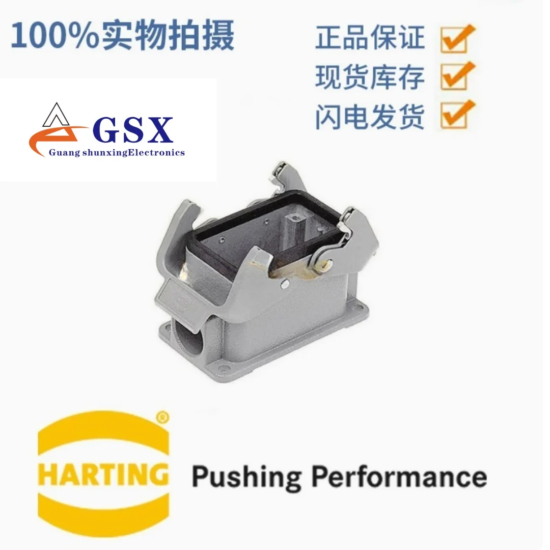 

HARTING connector 09300101231 high base HAN-10B-ASG1-QB-PG16 genuine