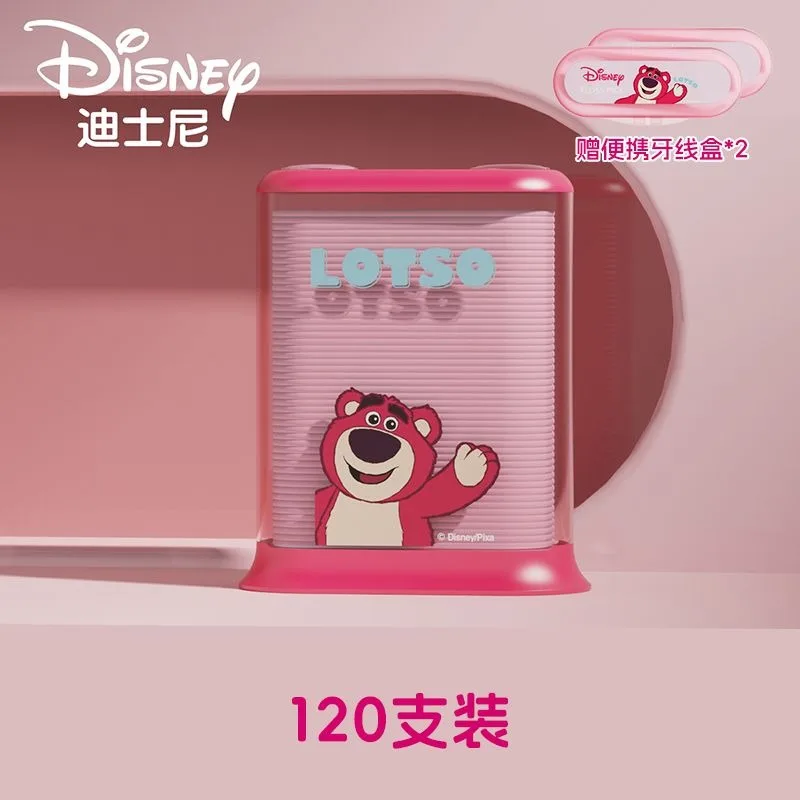 Disney Cute Lotso Anime Cartoon Kawaii Restaurant Dental Floss Ultra-Fine Family Pack Automatic Pop-Up Dental Floss Stick Gift