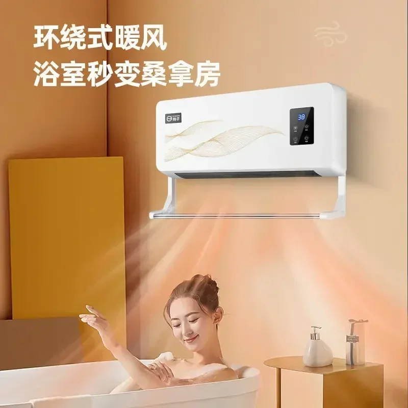 Ventilador de calefacción eléctrica montado en la pared Yangzi, ventilador de calefacción interior para el hogar, calentador de baño, refrigeración y calefacción, envío gratis