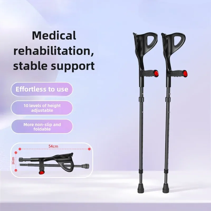 Elbow Crutch, Arm Style Medical Crutches for Walking, Rehabilitation Young People Anti Slip Folding Walking Aid Forearm Crutches