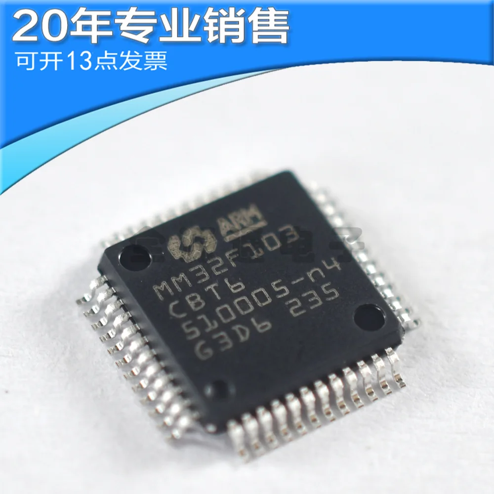 Новый 32-битный микроконтроллер MM32F103CBT6 LQFP-48 Smart MicroMCU