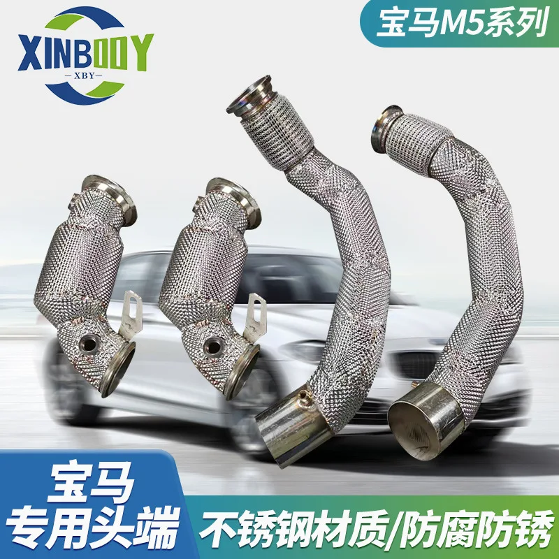 

Suitable for BMW car exhaust pipe stainless steel heat insulation head section 3 series 4 series 6 series X5X6X7M2M4 muffler