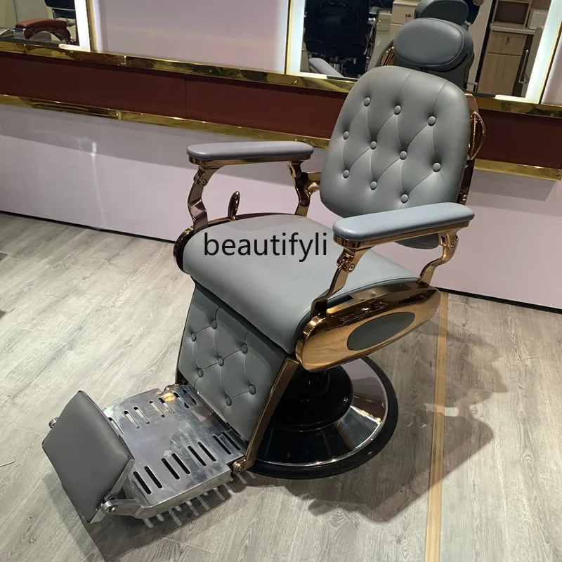 High-End Large Chair New Hair Care Chair Antique Hair Care Chair Can Be Put down Men's Shaving Barber Chair