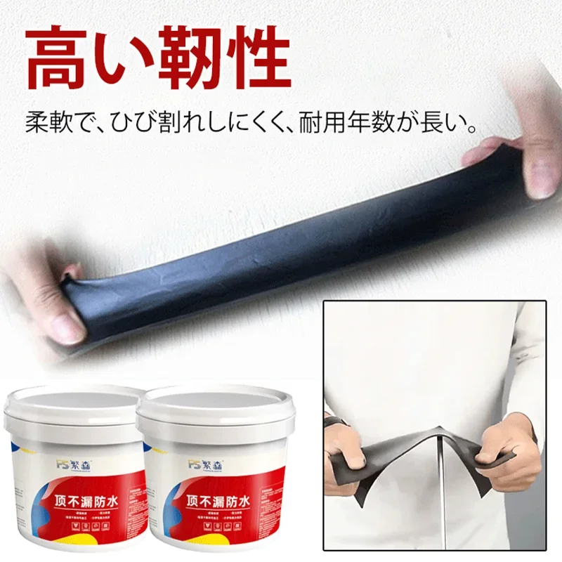 Adhesive High Elasticity Anti-cracking and Leakage Coating Roof Leakage Repair Material Exterior Waterproofing Adhesive