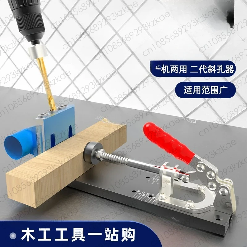 New Adjustable Dual-purpose Woodworking Oblique Hole Punch Tool Material Punching