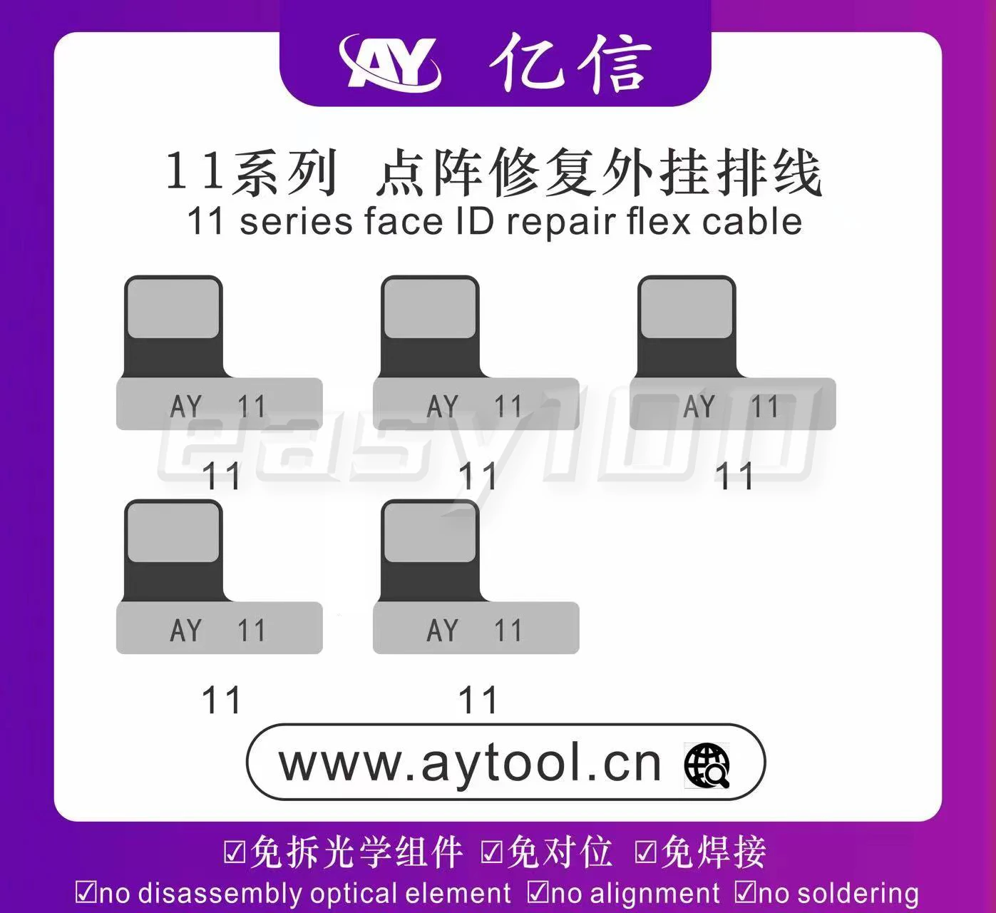 AY A108 Dot Matrix Repair Cable iPhone X/XR/XS/11/12/13/14 Pro Max Mini Dot Projector Read Write Dot Matrix Face ID Repair Flex