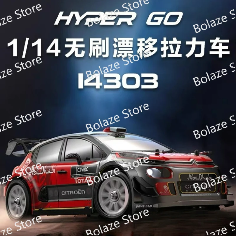 Brushless remote control high-speed car 1:14 full proportion four-wheel drive remote control car MJX14303 metal bottom