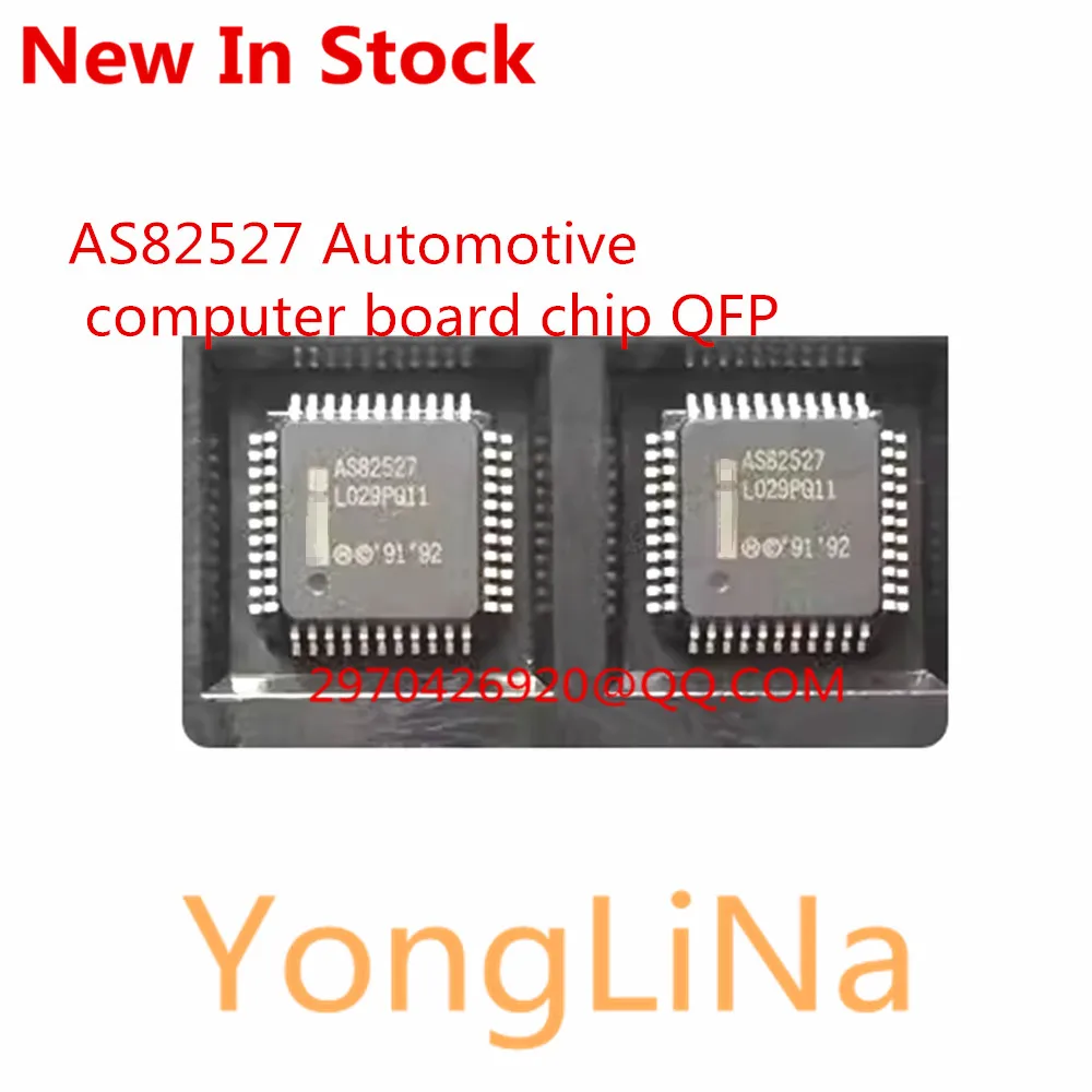 자동차 컴퓨터 보드 칩, 집적 회로 100%, NCV7703BG SOP, 신제품, 1 개